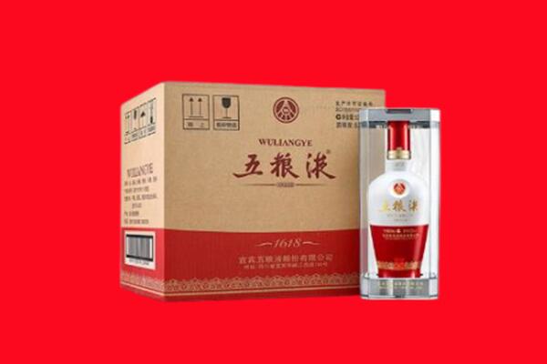 云林县回收五粮液